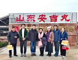 熱烈歡迎中國保健健康養(yǎng)老促進會長劉巧玲女士、瀛洲環(huán)球（北京）科技有限公司副總裁李大勇先生蒞臨指導工作！為中國的養(yǎng)生事業(yè)貢獻一份力量